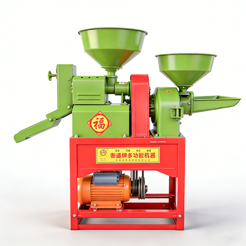 Rice Mill